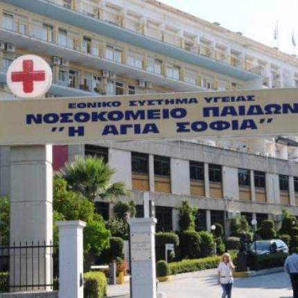 Βουτιά στο κενό από μητέρα μωρού στο νοσοκομείο «Αγία Σοφία»
