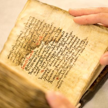 κείμενο γαλήνου