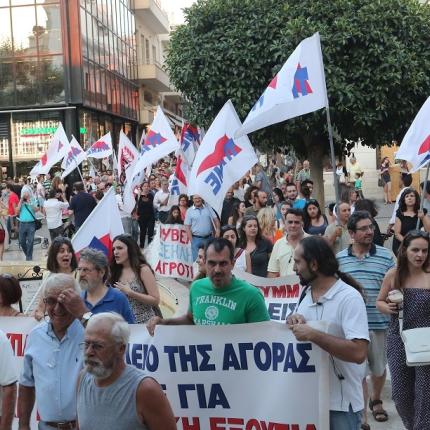 παμε