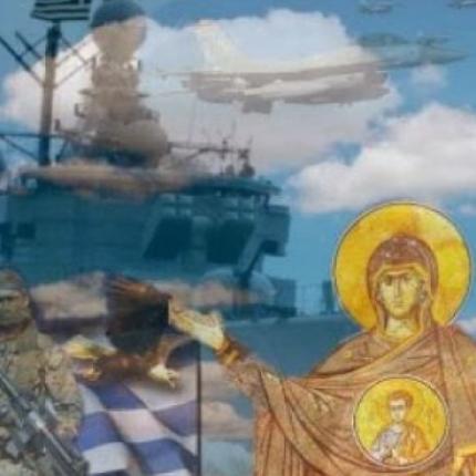 panagia_enoples_dynameis.jpg