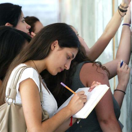 Απο τη Δευτέρα οι αιτήσεις για τις Πανελλαδικές