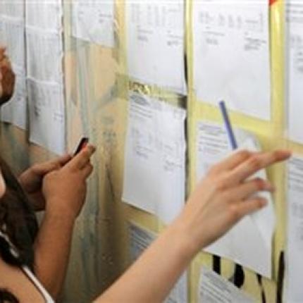 Μέχρι τέλος του μήνα οι βάσεις των Πανελληνίων