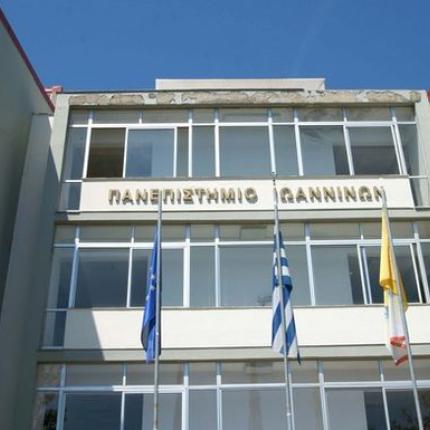 Το Πανεπιστήμιο Ιωαννίνων γιορτάζει μισό αιώνα ζωής