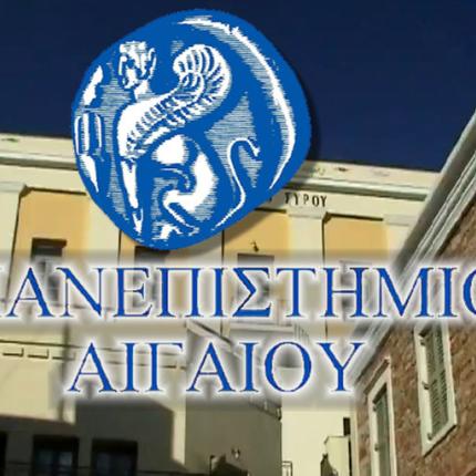 Θεμελιώθηκαν οι πρώτες φοιτητικές κατοικίες του Πανεπιστημίου Αιγαίου