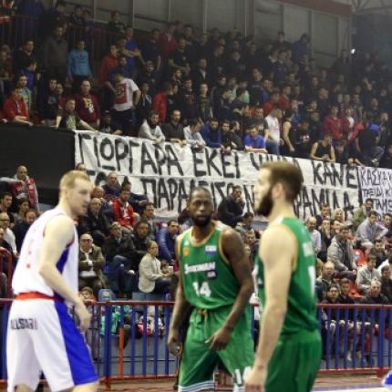 panionios_mpasket.jpg