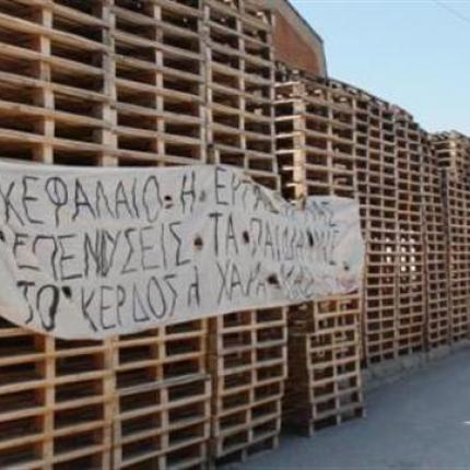 Η αυτοδιαχείριση στο επίκεντρο εκδήλωσης στο ΕΚΗ την Παρασκευή