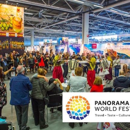 έκθεση Πανόραμα