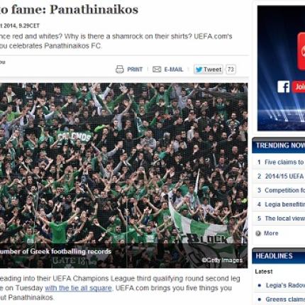 Το αφιέρωμα της UEFA στον Παναθηναικό