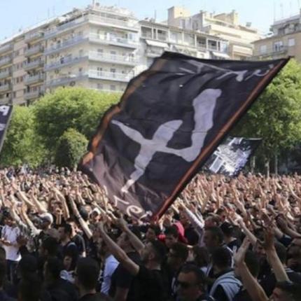 Οπαδοί ΠΑΟΚ