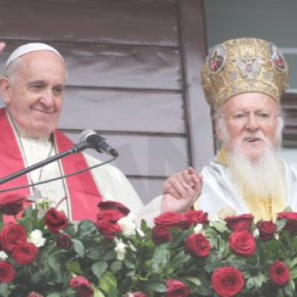 Ιστορική συνύπαρξη Βαρθολομαίου - Πάπα Φραγκίσκου στο Φανάρι