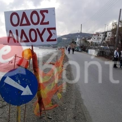 παραλιακός δρόμος σητείας