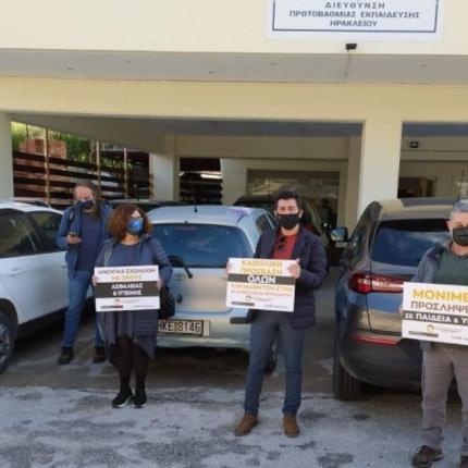 Από την κινητοποίηση των δασκάλων.