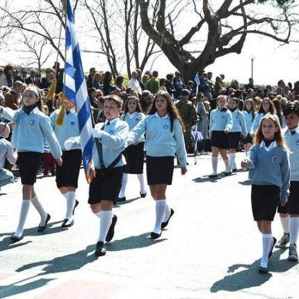παρέλαση