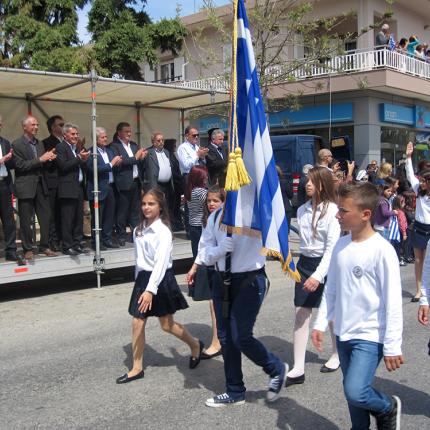 παρελαση γαζι