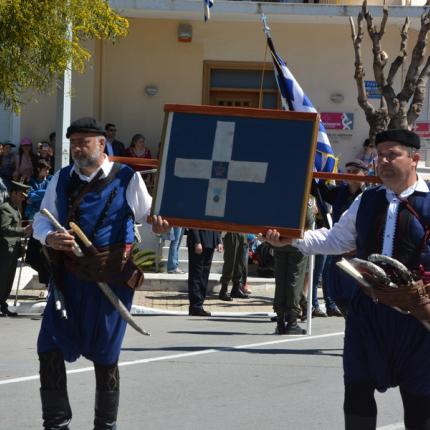 παρέλαση Χανιά