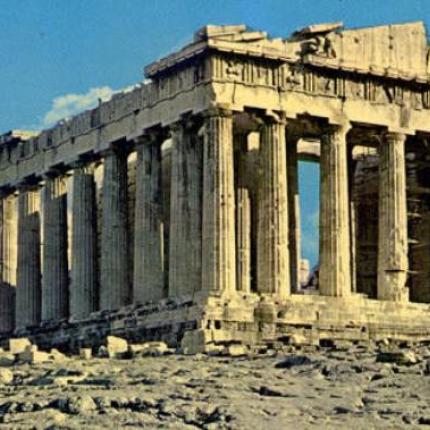 παρθενώνας