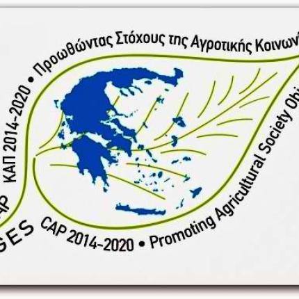 Το σενάριο που θα οδηγήσει σε απώλεια ενισχύσεων 15% στην Κρήτη προκρίνει η ΠΑΣΕΓΕΣ