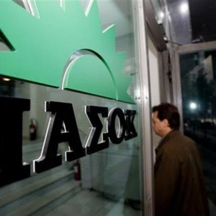 ΠΑΣΟΚ: Αθλιότητα όσα λέγονται ότι ταυτιζόμαστε με τις θέσεις Σόιμπλε