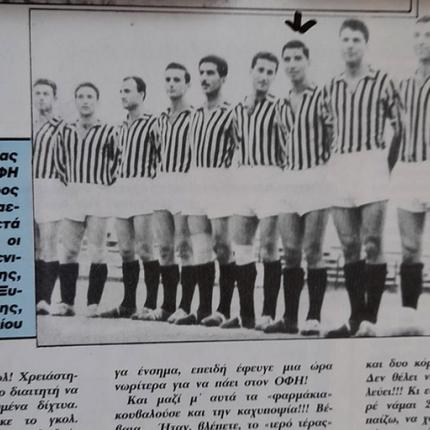 pasparakis.jpg