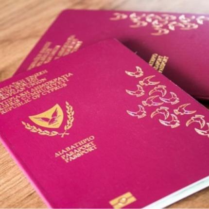 Διαβατηρια κυπρου