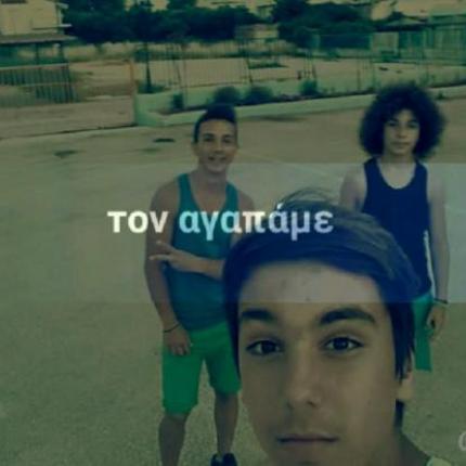 17χρονος πατρα