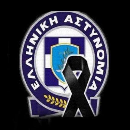 Πένθος