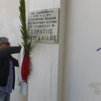 pergalidis.jpg