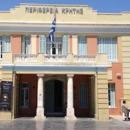 περιφερεια