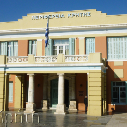 Επί τάπητος σημαντικά θέματα στην Επιτροπή Περιβάλλοντος της Περιφέρειας Κρήτης
