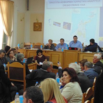 Συνεδριάζει το Περιφερειακό συμβούλιο