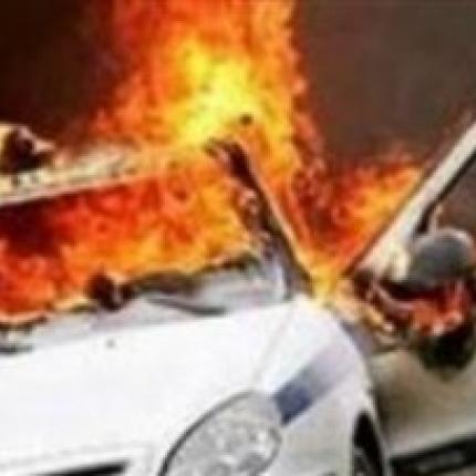 Εκαψαν περιπολικό στο ΟΑΚΑ,πριν τον τελικό