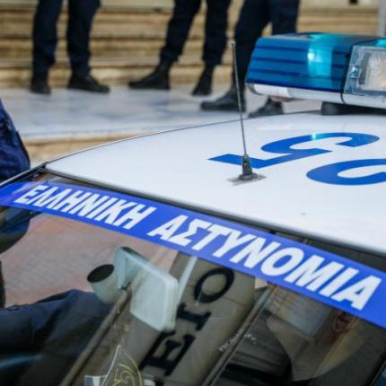 peripoliko.jpg