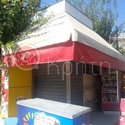 περιπτερο