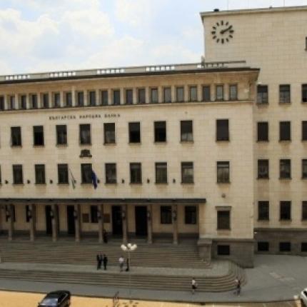 Βουλγαρία: Για κατάχρηση εξουσίας κατηγορείται υποδιοικητής της Κεντρικής Τράπεζας
