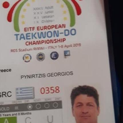 pinirtzis.jpg