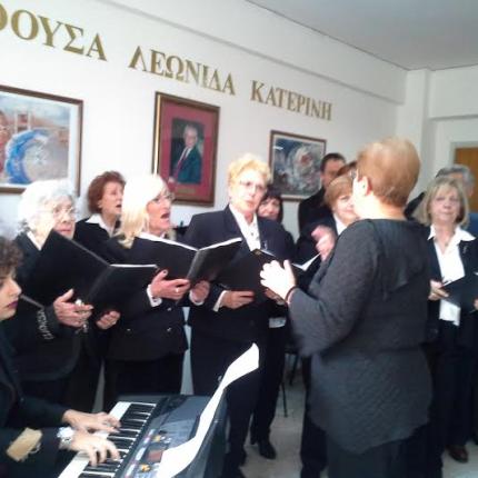  πίτα Συλλόγου Λασιθιωτών Αττικής