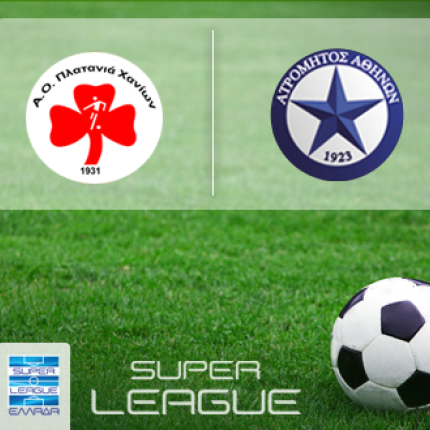 Πλατανιάς: Τα εισιτήρια με Ατρόμητο!