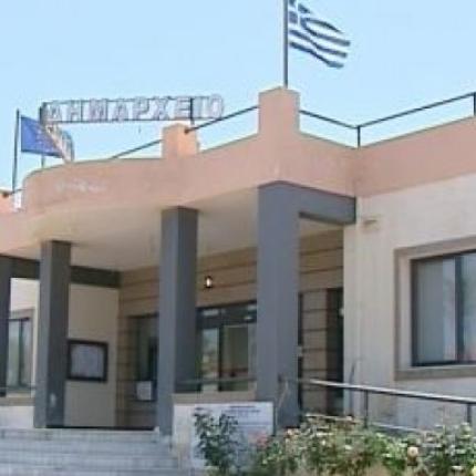 δημαρχείο πλατανια