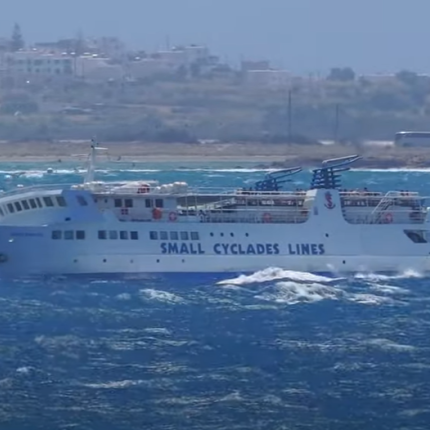 πλοίο κύματα