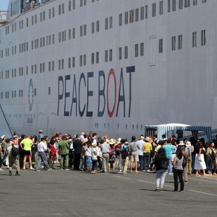 Πλοιο Ειρήνης