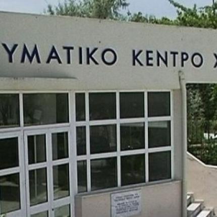 pneymatiko-kentro-xanion.jpg