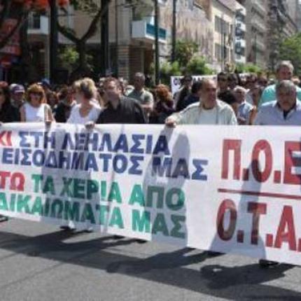 Παγίδες και ρίσκα πίσω από την απόφαση  για την κινητικότητα στους ΟΤΑ