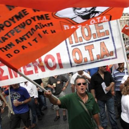 Διαμαρτυρία ΠΟΕ-ΟΤΑ για τις εκλογικές αποζημιώσεις των υπαλλήλων