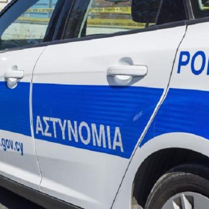 Αστυνομία - Κύπρος