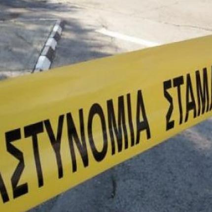 Αστυνομια Κυπρος