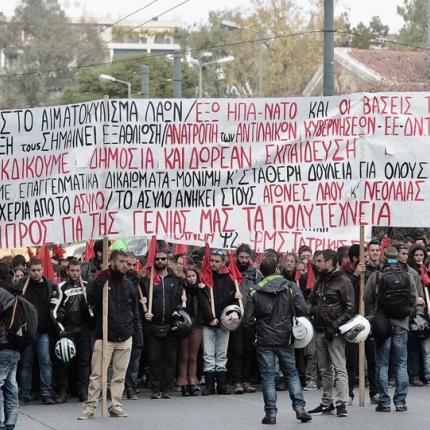 πολυτεχνειο πορεια.jpg