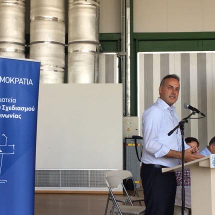 πολιτική ακαδημία 3