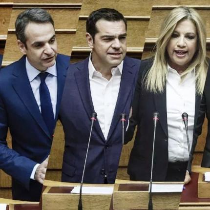 πολιτικοί αρχηγοί