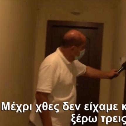οικογένεια - κορωνοϊός