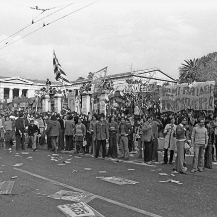 πολυτεχνειο
